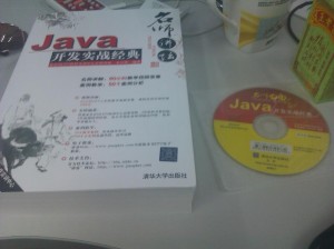 全貌 附光盘一张，但光盘讲解人的声音太尖锐，听久了耳朵不舒服……