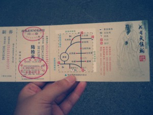 武侯祠