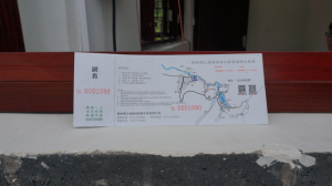 门票背面