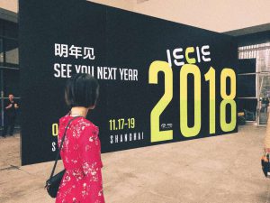 会展中心入口