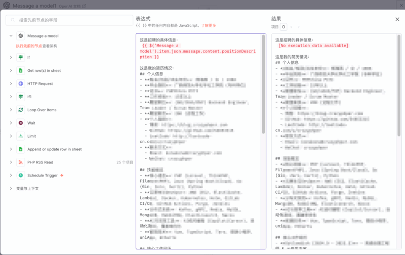 n8n 实现 LinkedIn +AI 招聘爬虫打造求职助手 https://blog.img.crazyphper.com/2025/09/image-7-800x504.png