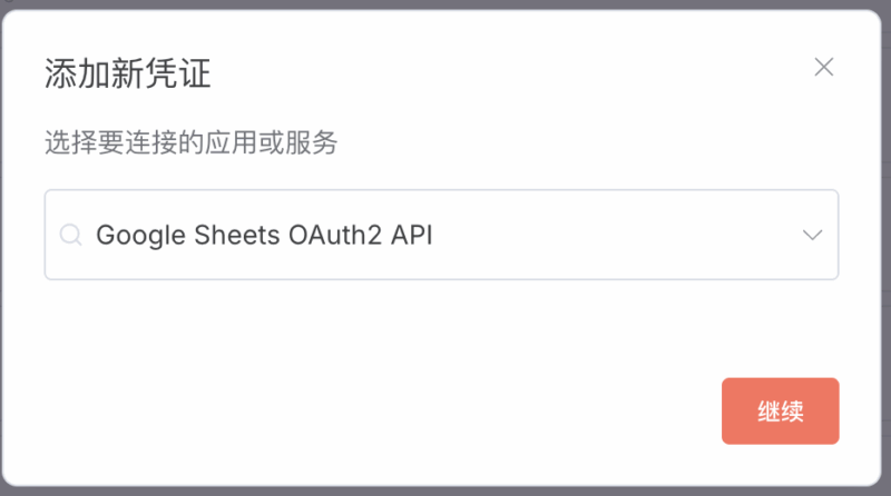 n8n 实现 LinkedIn +AI 招聘爬虫打造求职助手 https://blog.img.crazyphper.com/2025/09/image-800x446.png
