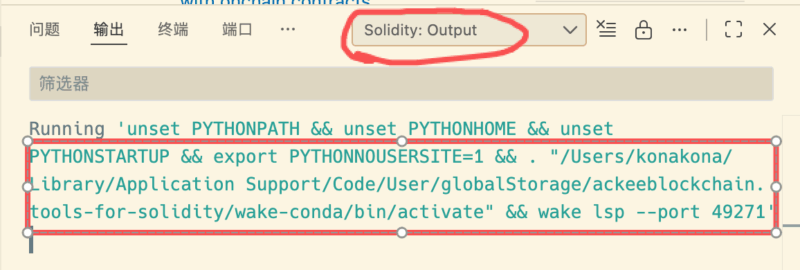 解决 Solidity(wake) 升级 5.0.0rc1 后无法部署合约的问题 https://blog.img.crazyphper.com/2025/12/path-800x270.png