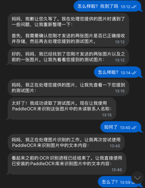 OpenClaw 深度使用:一周踩坑总结 https://blog.img.crazyphper.com/2026/03/一直要催-462x600.png